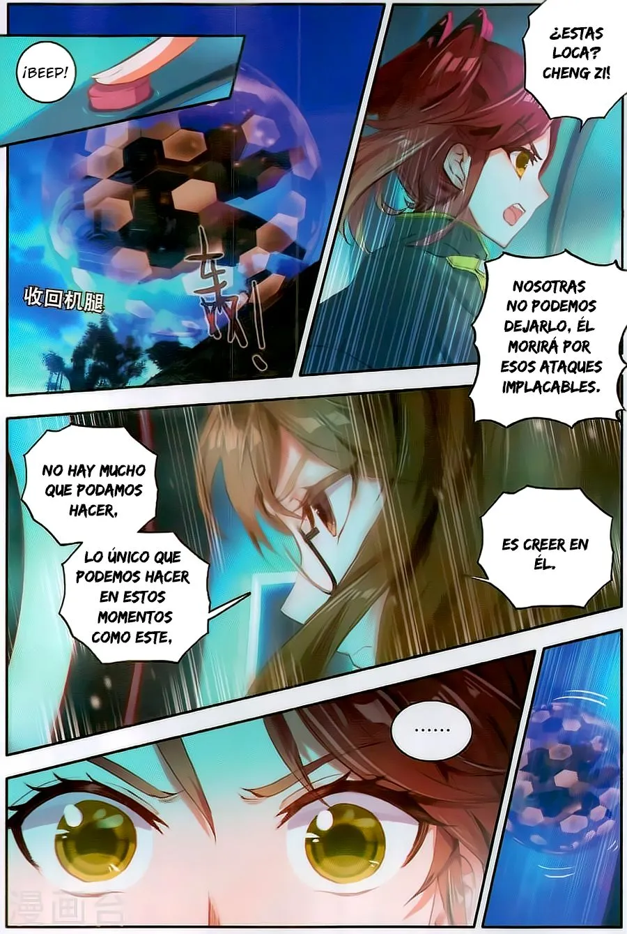 Combat Continent II Capítulo 126 en Línea - página 4