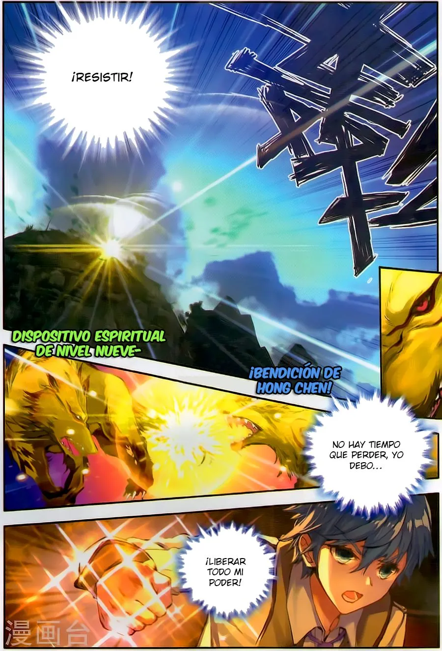 Combat Continent II Capítulo 126 en Línea - página 12