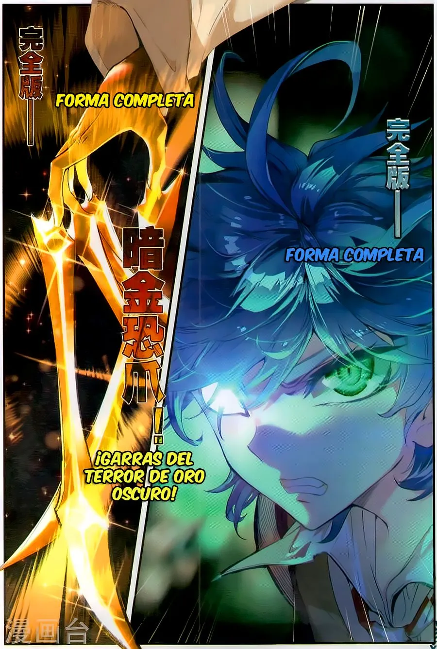 Combat Continent II Capítulo 126 en Línea - página 13