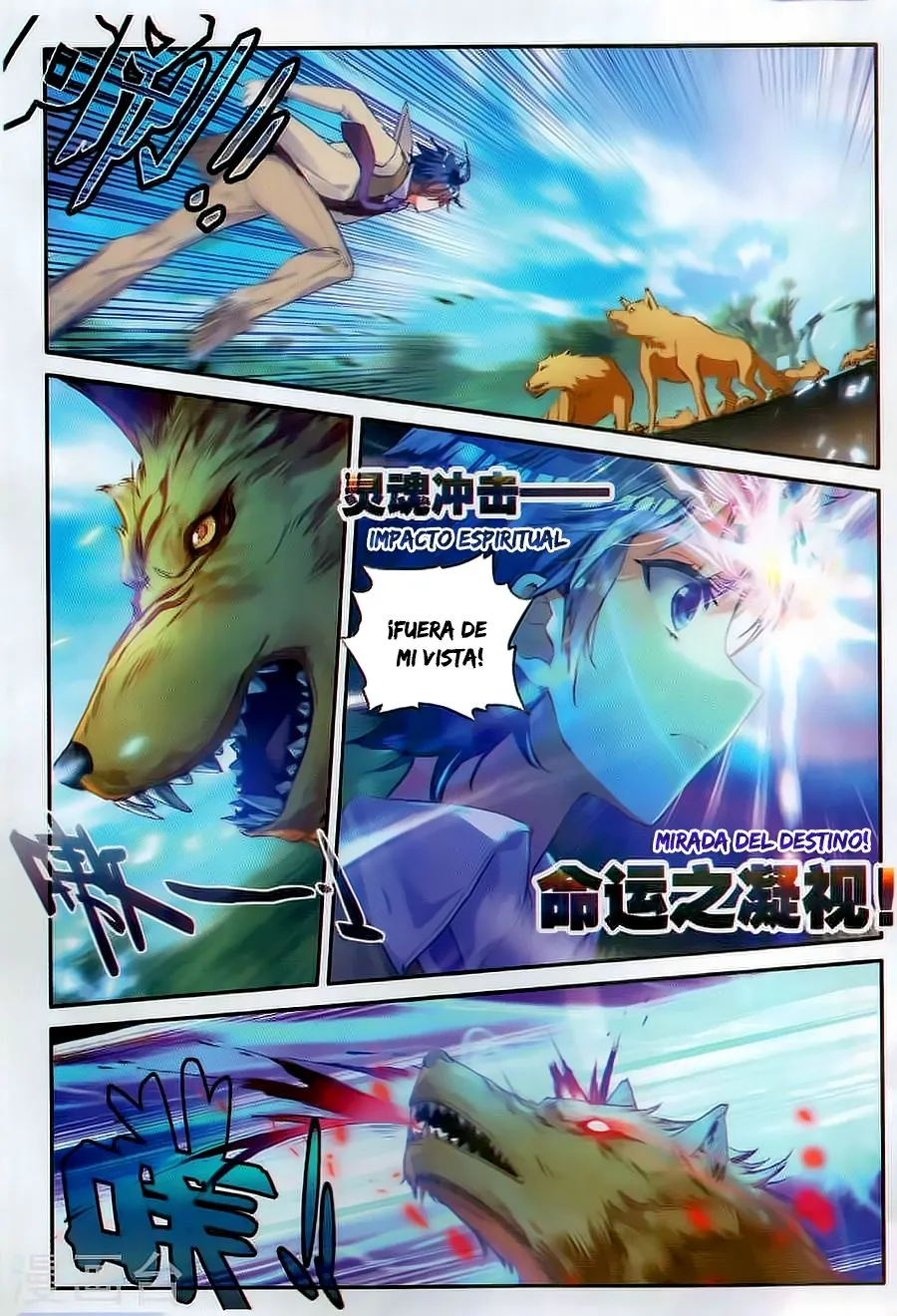 Combat Continent II Capítulo 128 en Línea - página 5