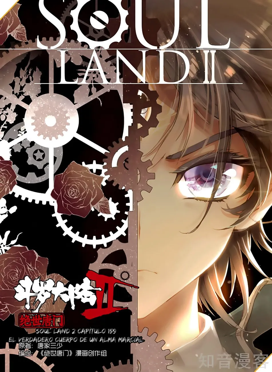 Combat Continent II Capítulo 159 en Línea - página 2
