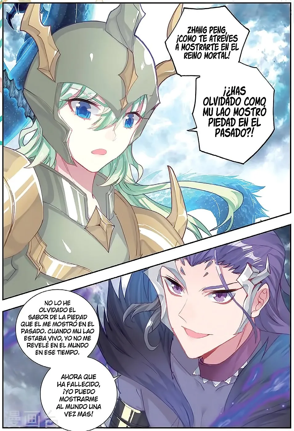 Combat Continent II Capítulo 178 en Línea - página 7