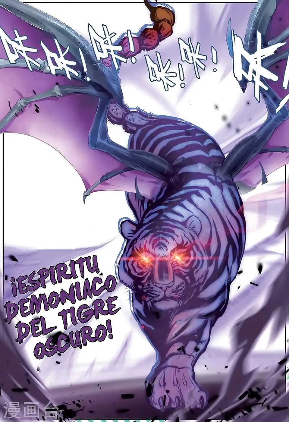 Combat Continent II Capítulo 178 en Línea - página 14