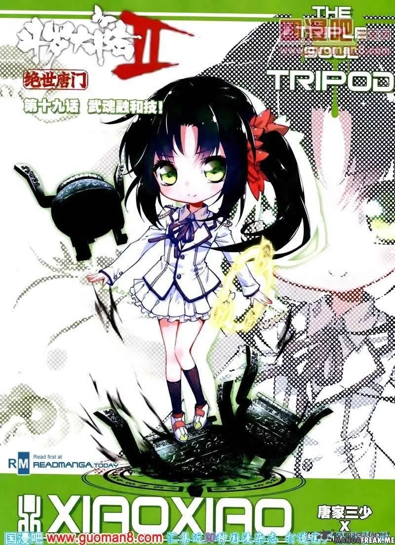 Combat Continent II Capítulo 19 en Línea - página 1