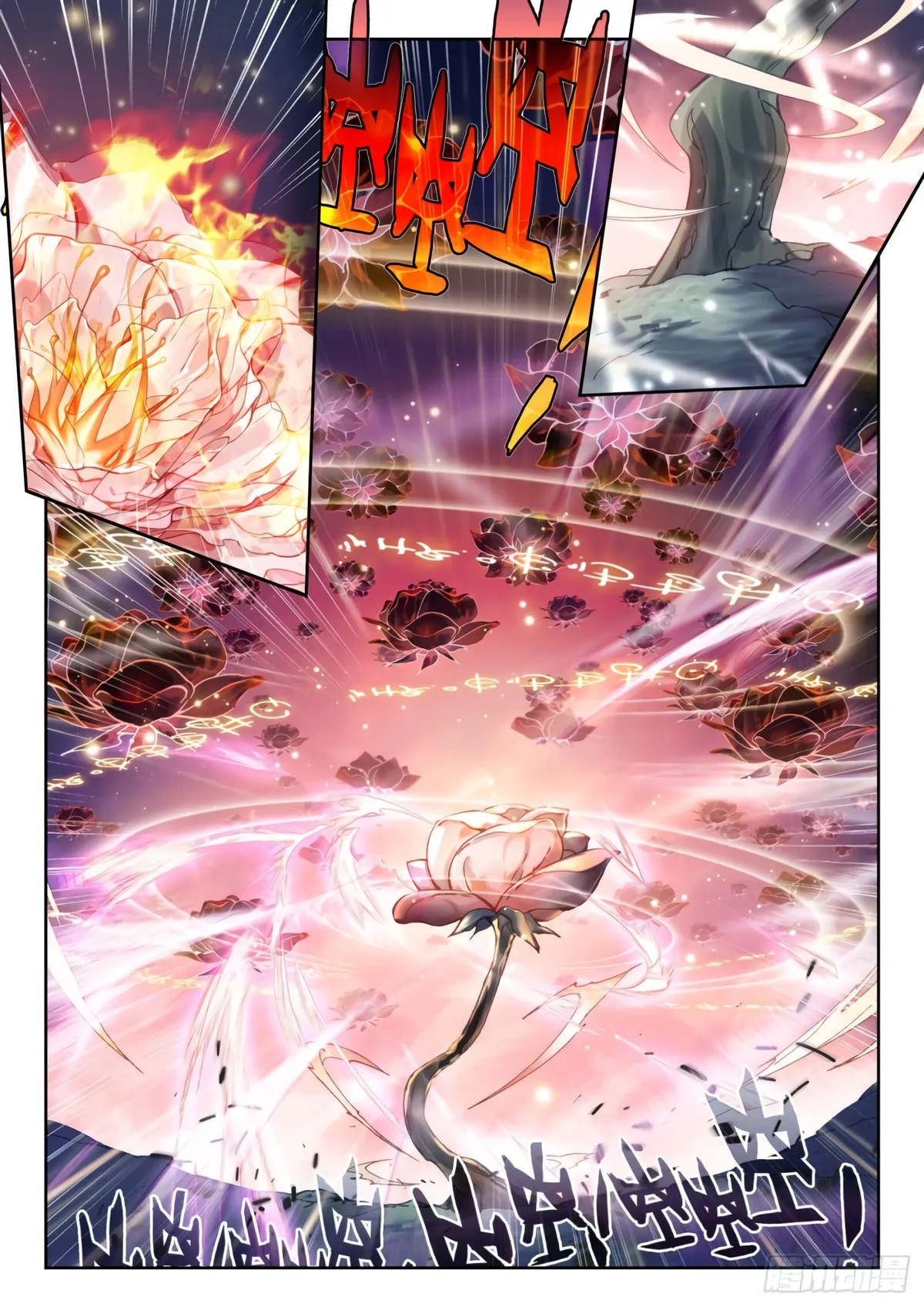 Combat Continent II Capítulo 259 en Línea - página 16