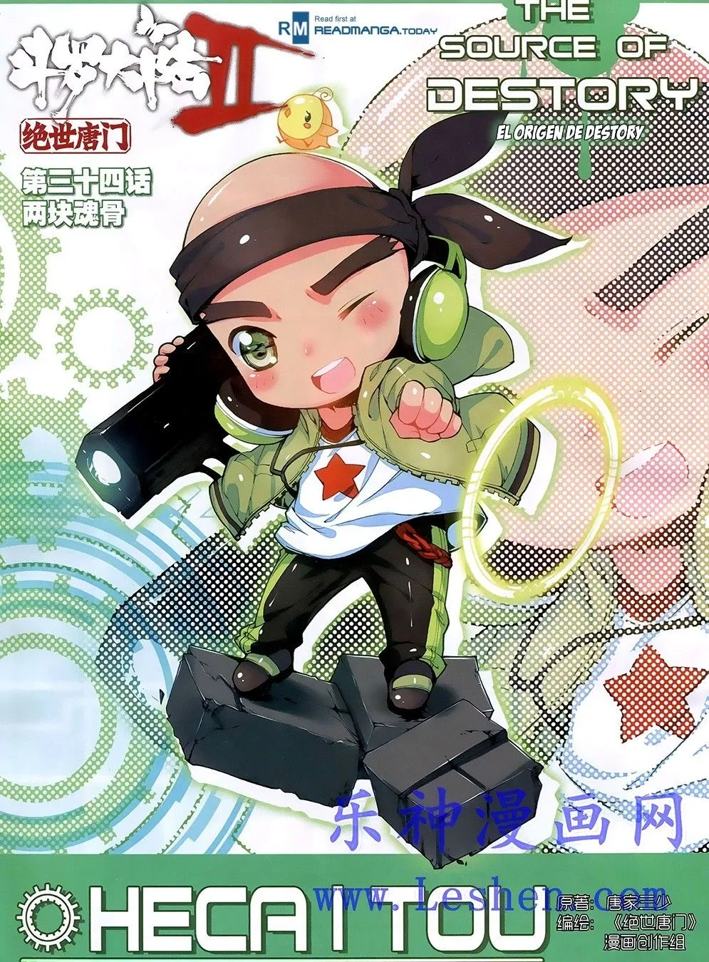 Combat Continent II Capítulo 34 en Línea - página 1