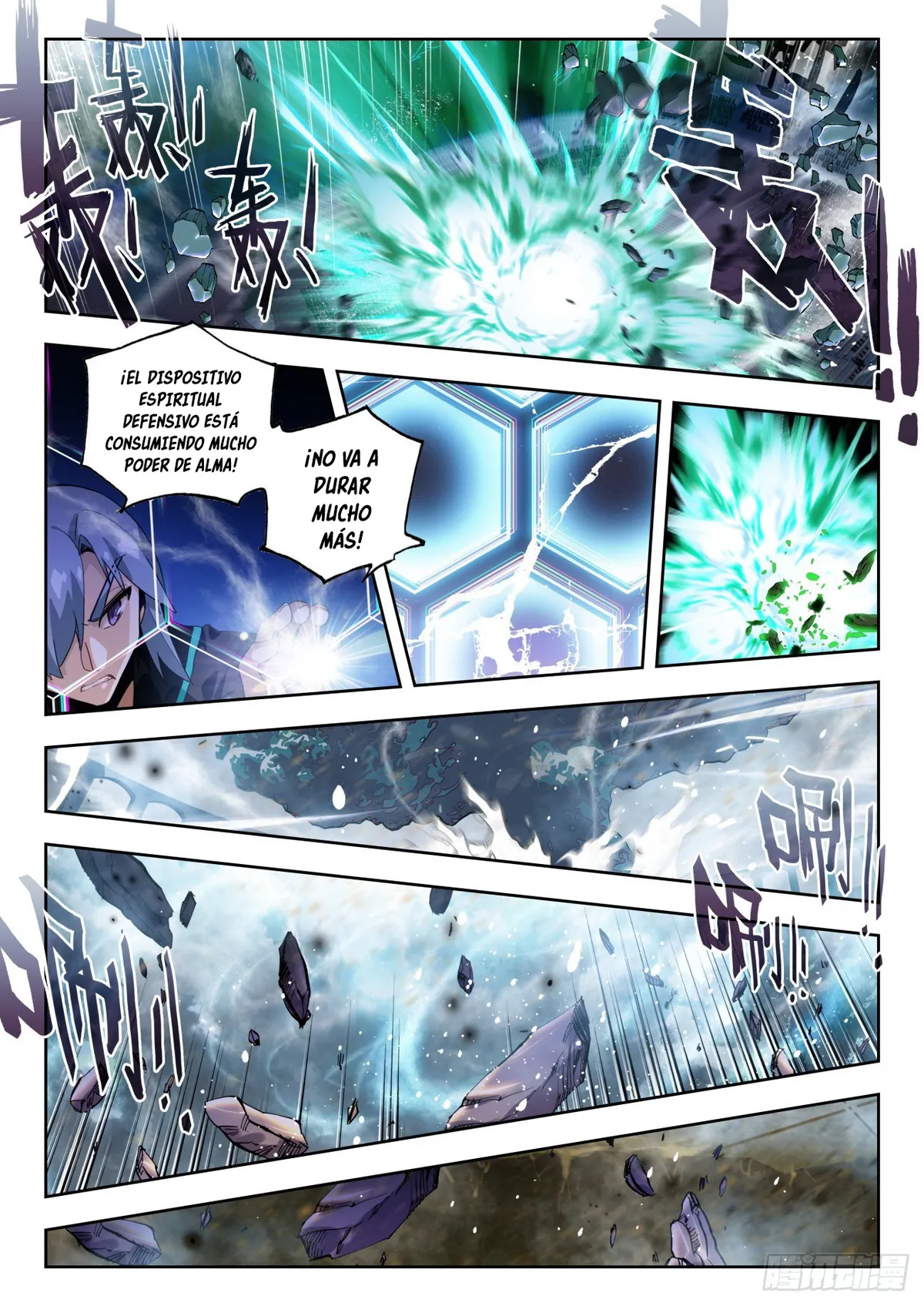 Combat Continent II Capítulo 356 en Línea - página 10