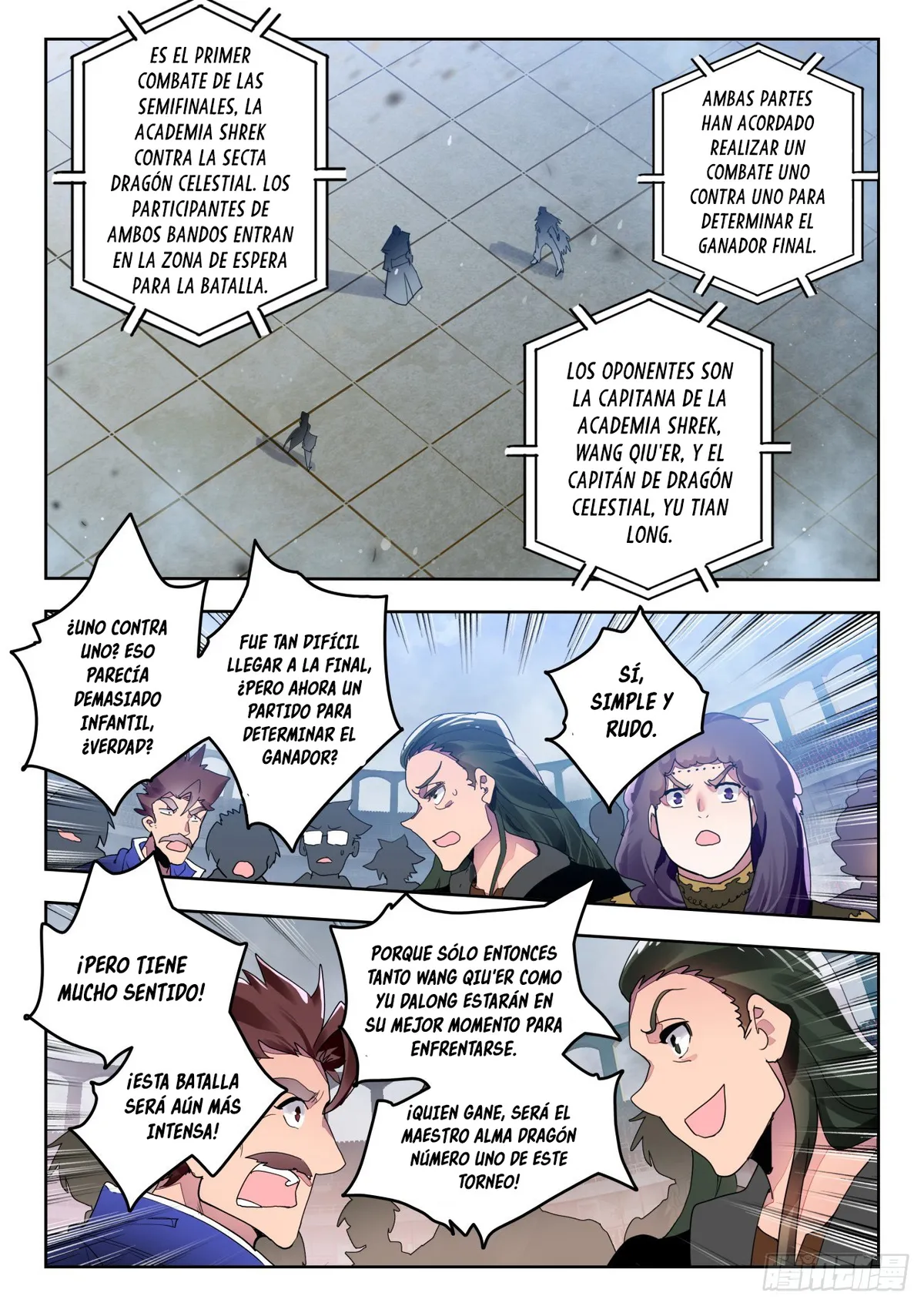 Combat Continent II Capítulo 362 en Línea - página 12
