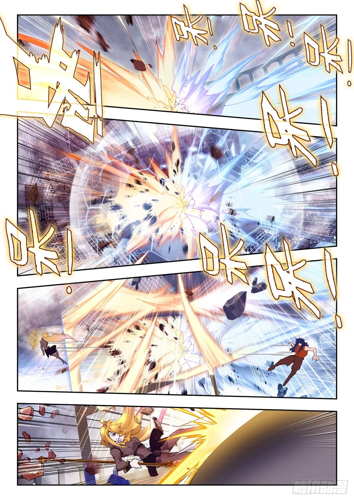 Combat Continent II Capítulo 363 en Línea - página 11