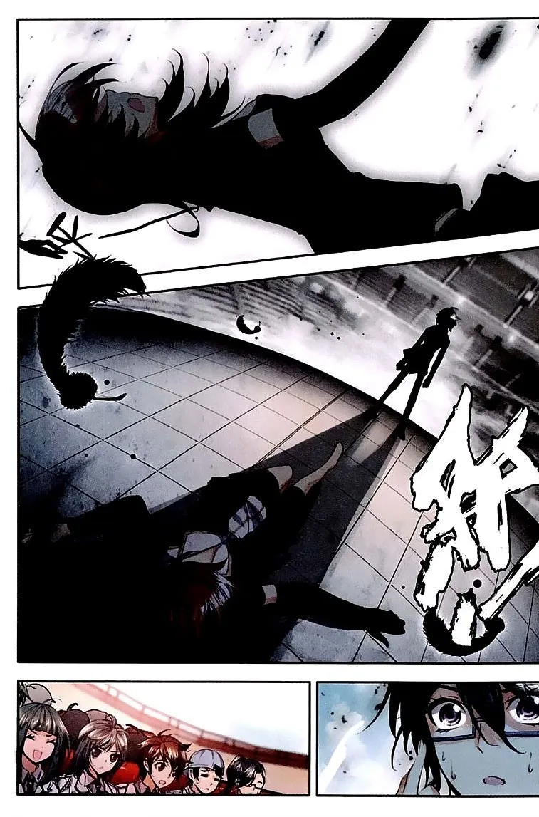 Combat Continent II Capítulo 37 en Línea - página 13