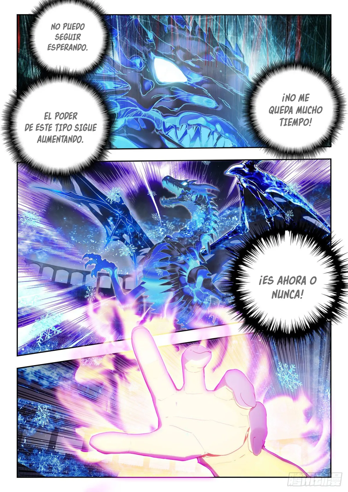 Combat Continent II Capítulo 374 en Línea - página 13