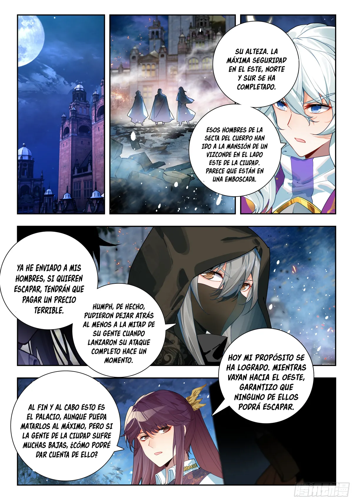 Combat Continent II Capítulo 383 en Línea - página 16