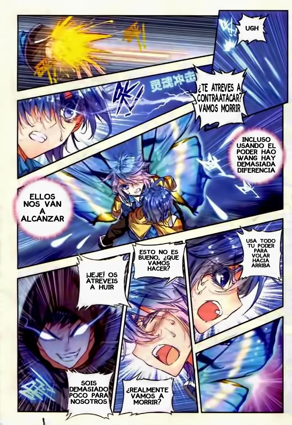 Combat Continent II Capítulo 52 en Línea - página 17