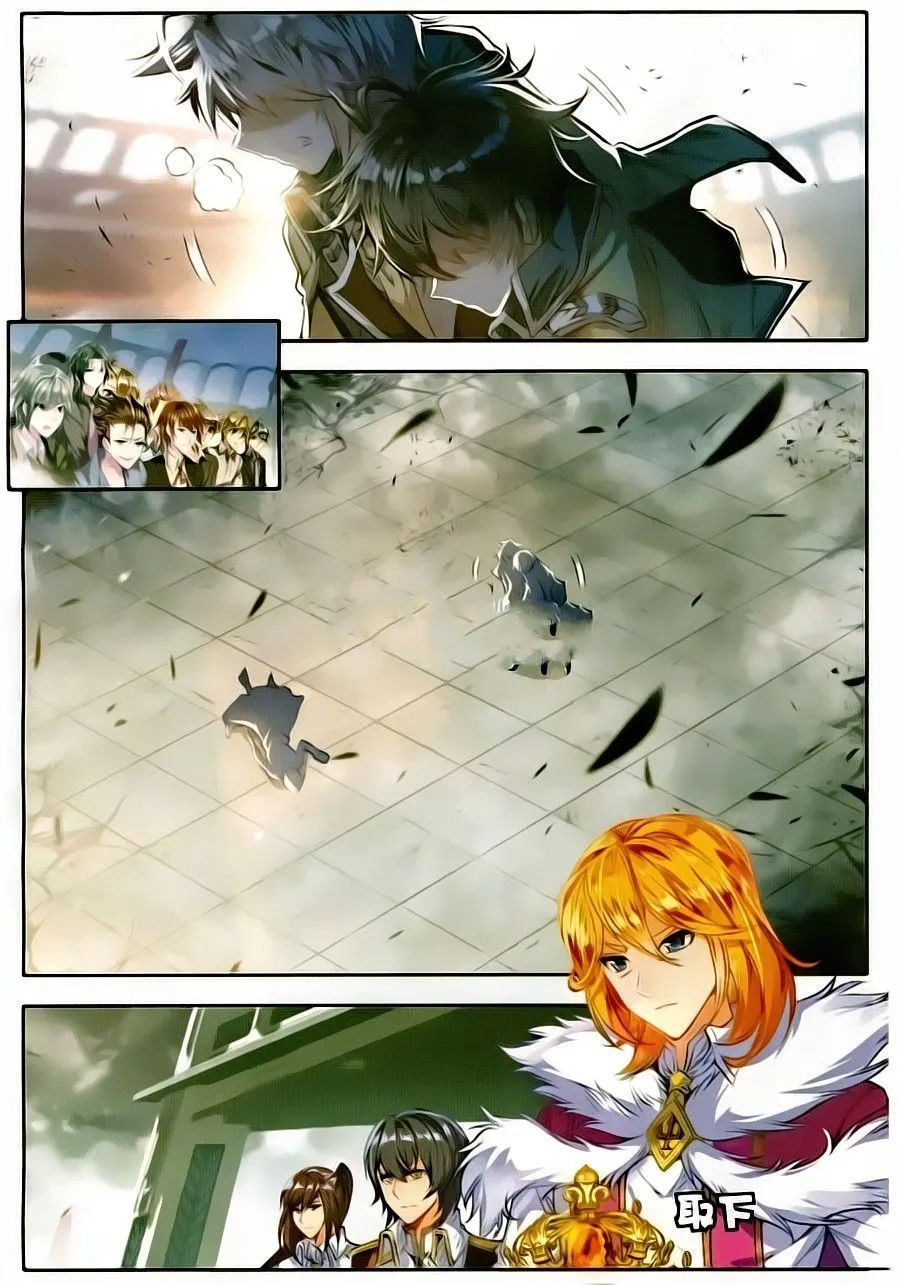 Combat Continent II Capítulo 75 en Línea - página 2