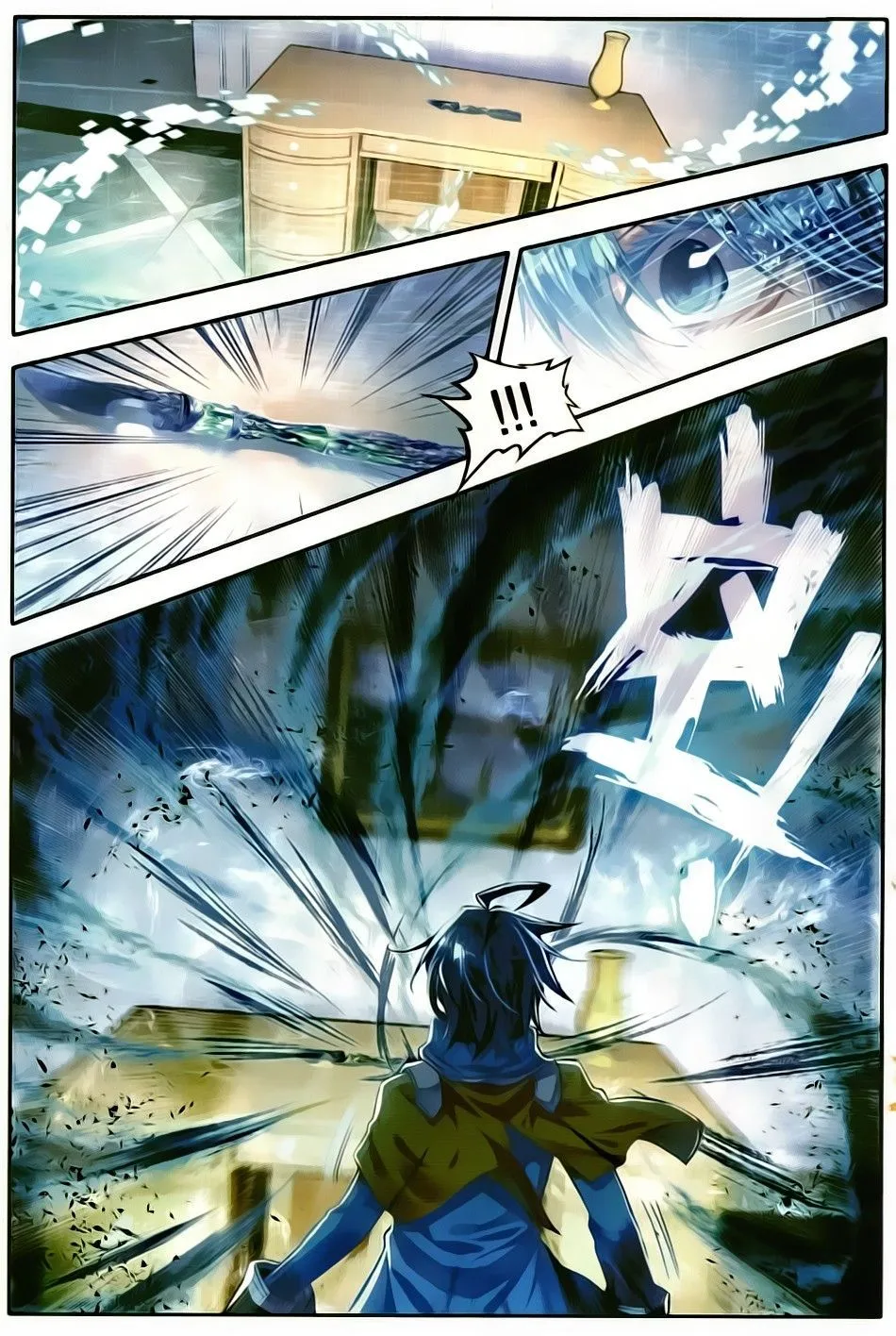 Combat Continent II Capítulo 79 en Línea - página 17