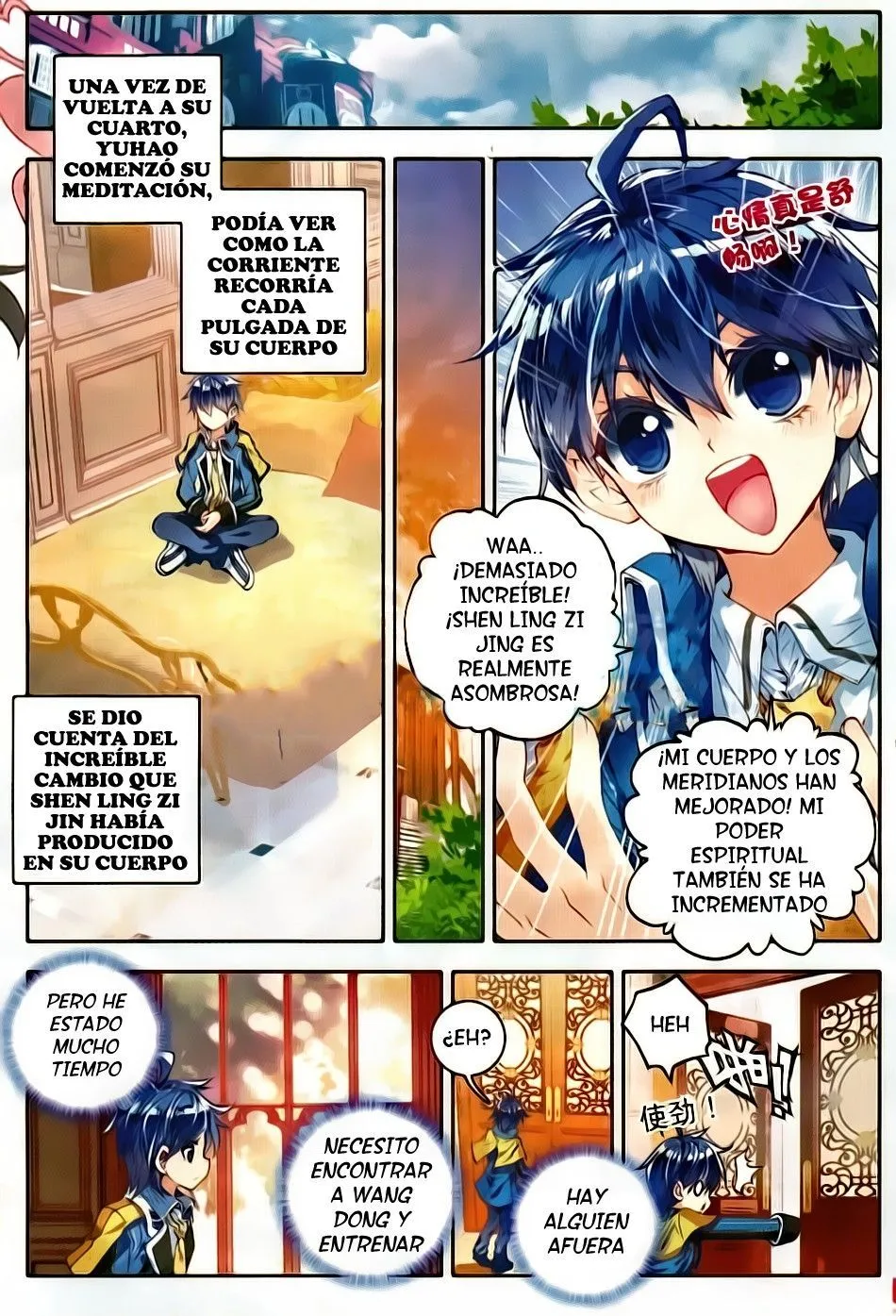 Combat Continent II Capítulo 81 en Línea - página 5