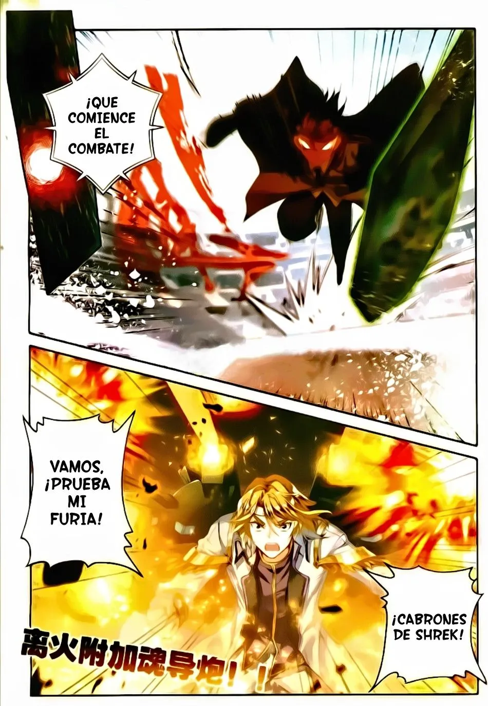 Combat Continent II Capítulo 89 en Línea - página 2