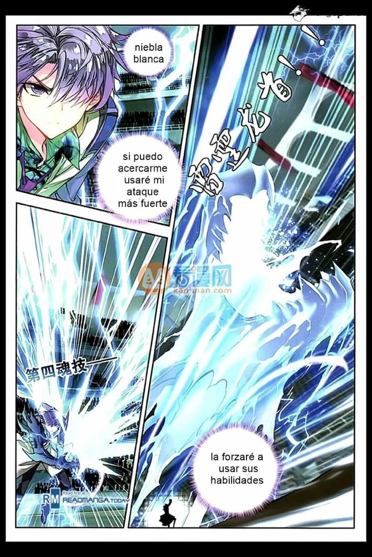 Combat Continent II Capítulo 91 en Línea - página 6