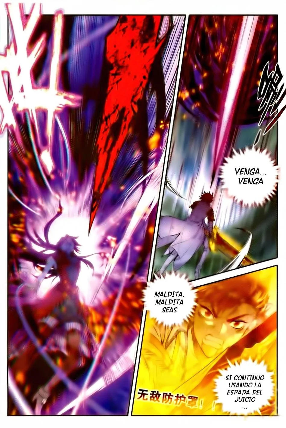 Combat Continent II Capítulo 94 en Línea - página 5