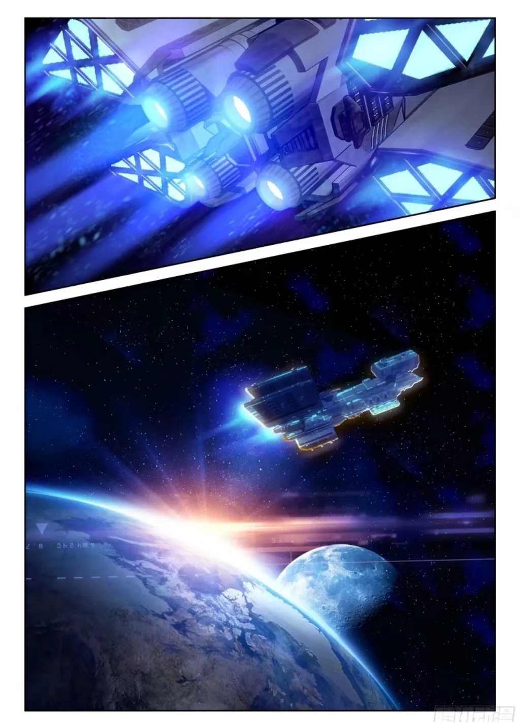 Combat Continent IV Capítulo 12.5 en Línea - página 3