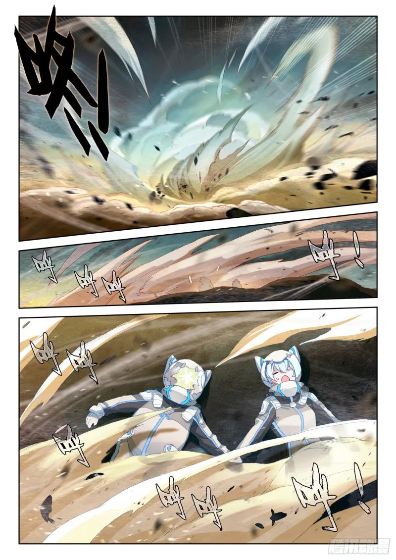 Combat Continent IV Capítulo 211 en Línea - página 12