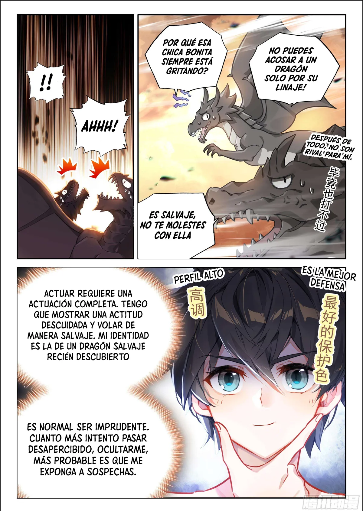 Combat Continent IV Capítulo 451 en Línea - página 17