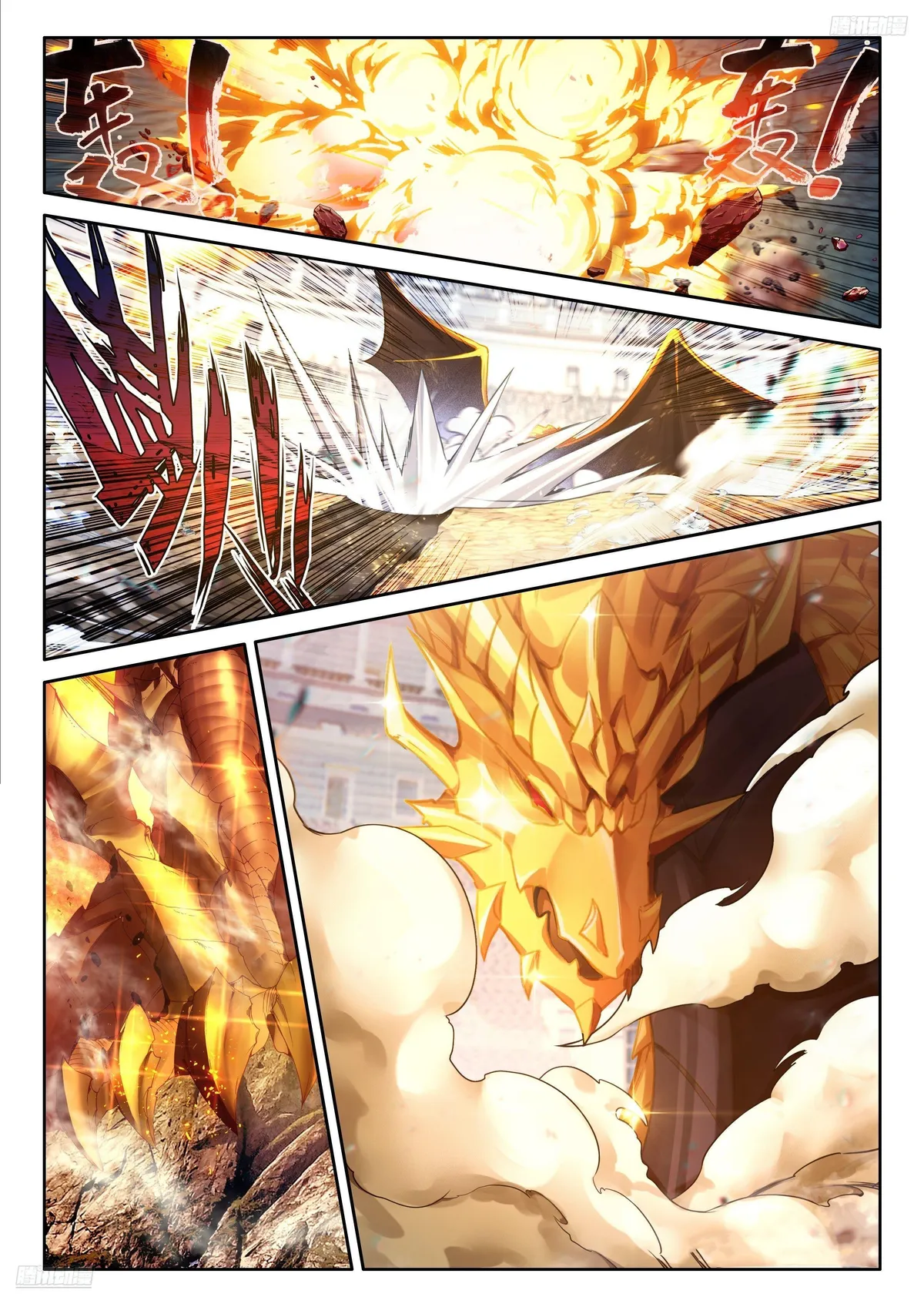 Combat Continent IV Capítulo 471 en Línea - página 6