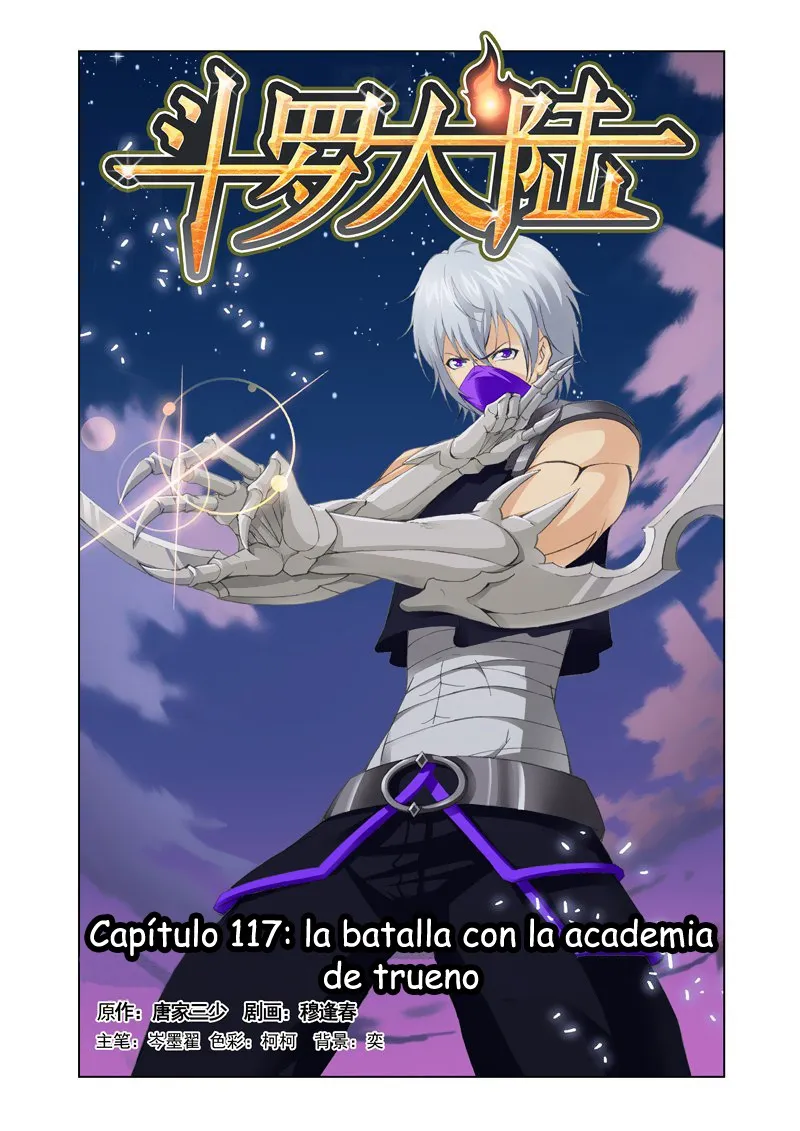 Combat Continent Capítulo 117 en Línea - página 3