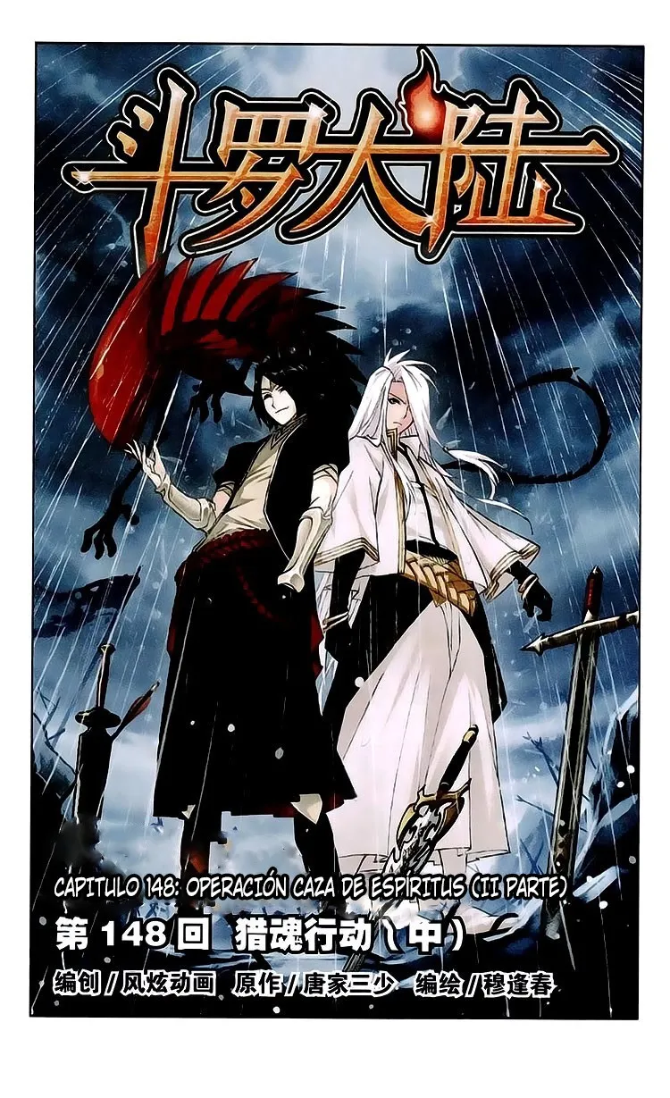 Combat Continent Capítulo 148 en Línea - página 1
