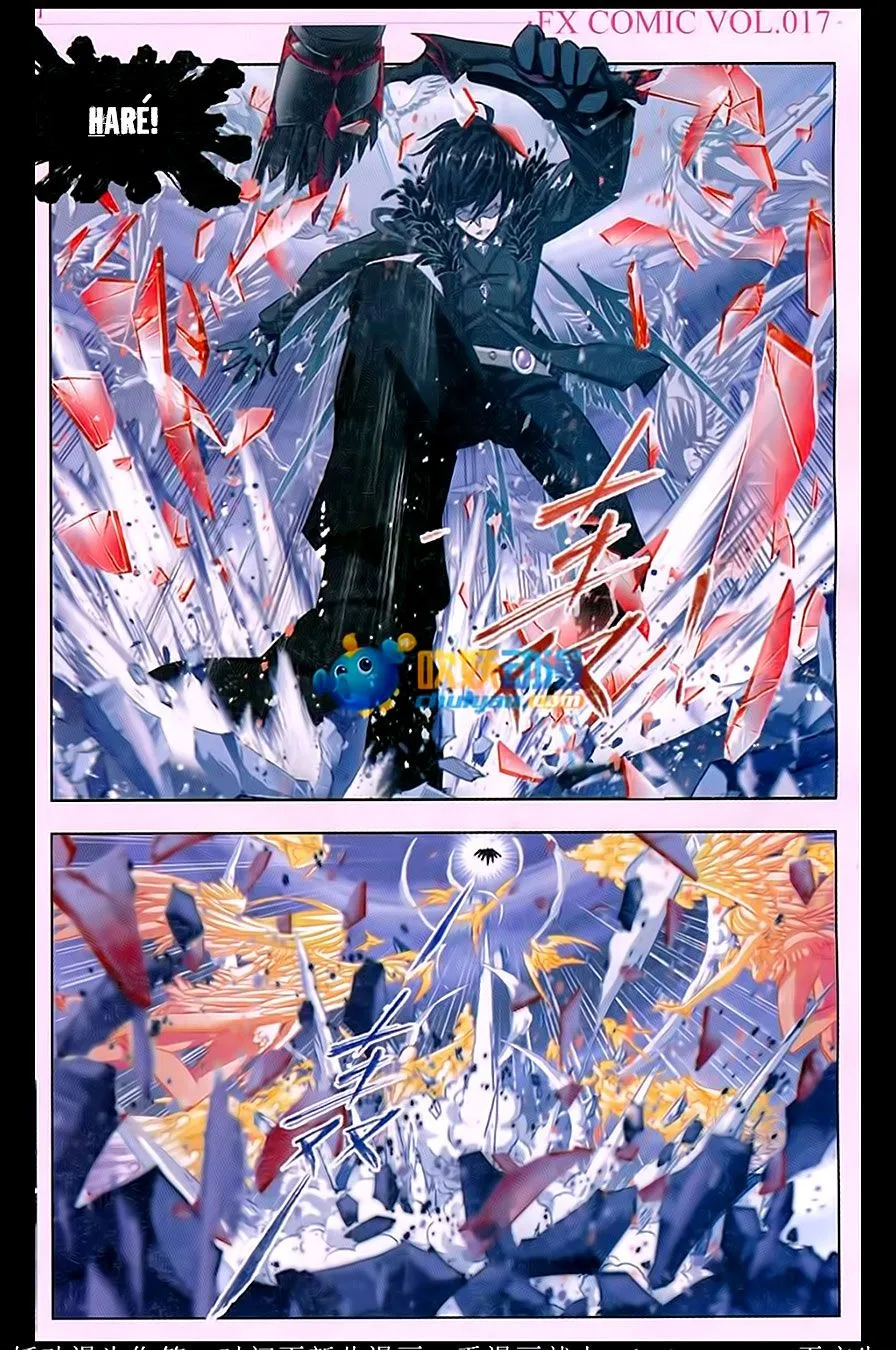 Combat Continent Capítulo 170 en Línea - página 13