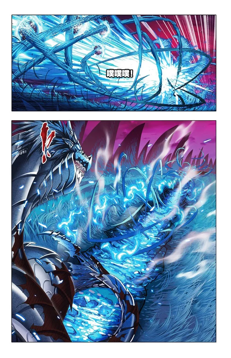 Combat Continent Capítulo 242 en Línea - página 19