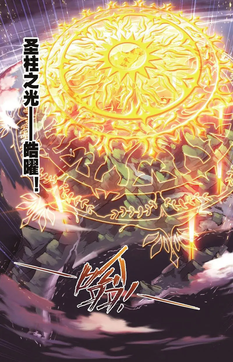 Combat Continent Capítulo 244 en Línea - página 14