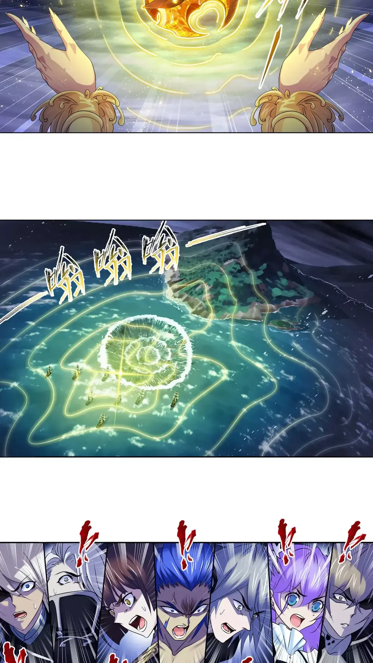 Combat Continent Capítulo 289 en Línea - página 6