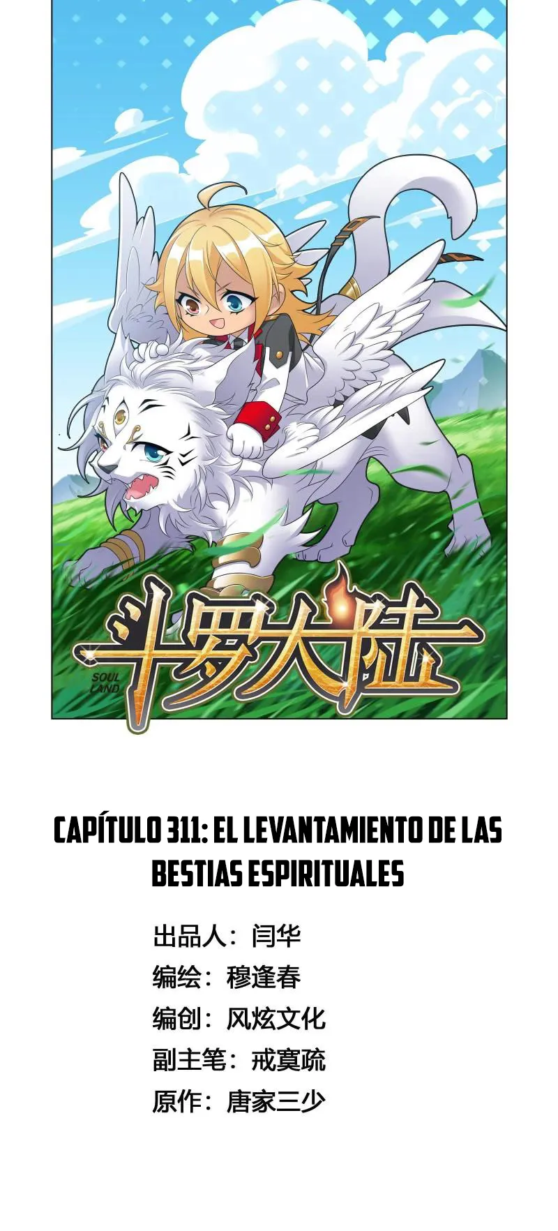 Combat Continent Capítulo 311 en Línea - página 3