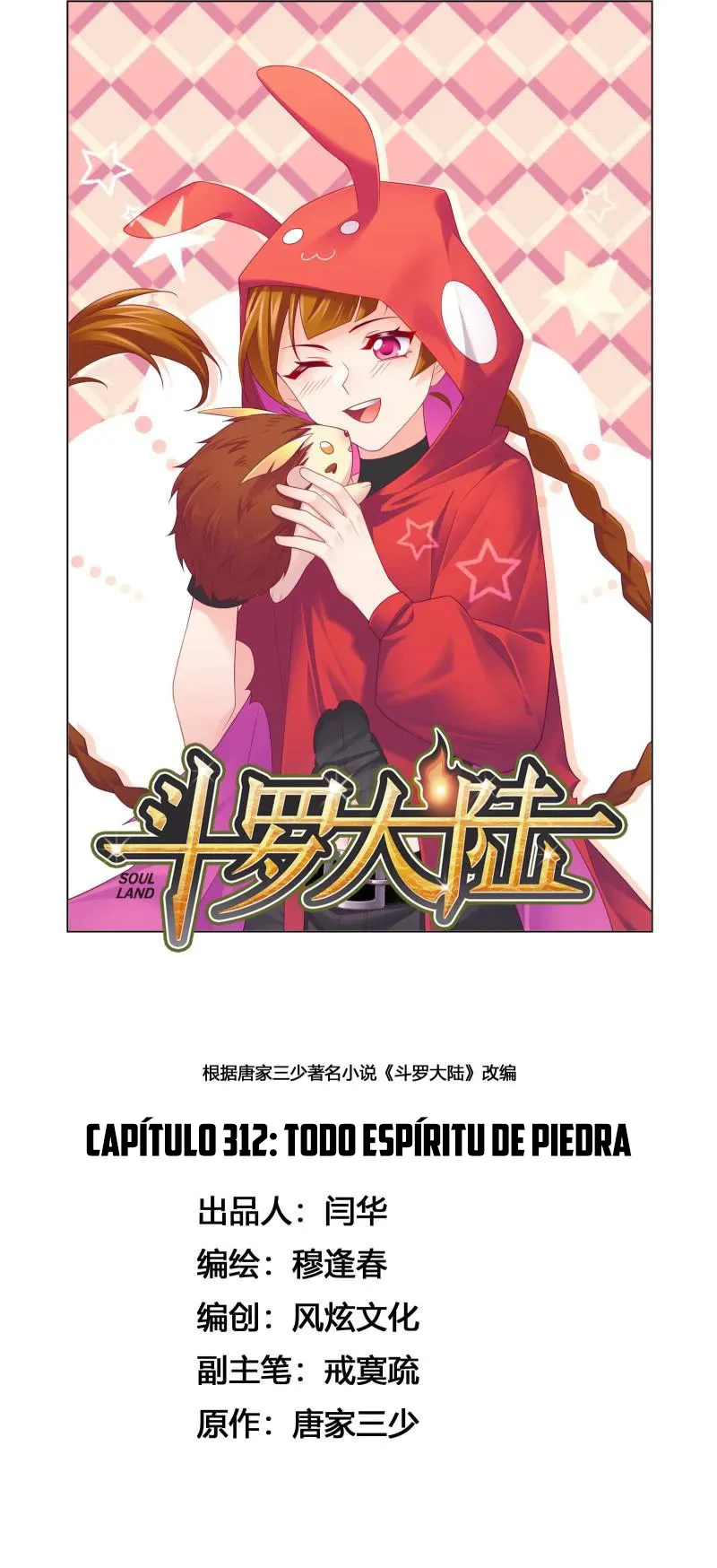 Combat Continent Capítulo 312 en Línea - página 3
