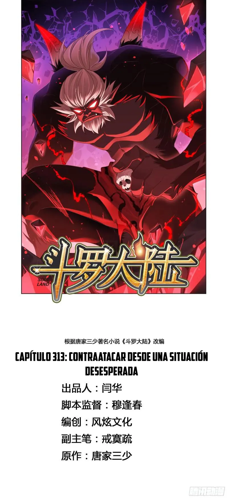 Combat Continent Capítulo 313 en Línea - página 3