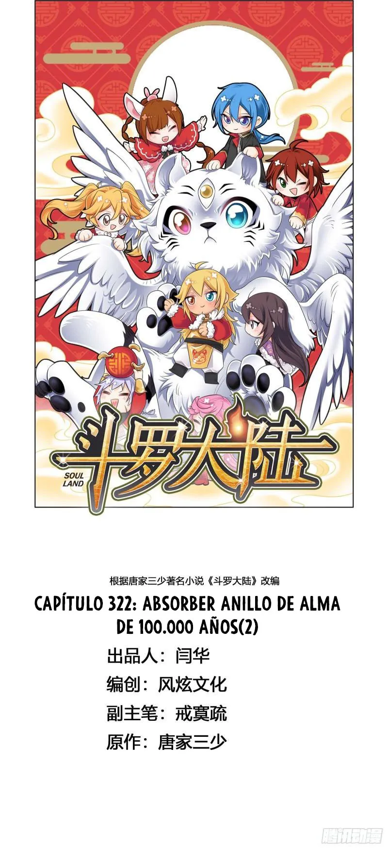 Combat Continent Capítulo 322 en Línea - página 3