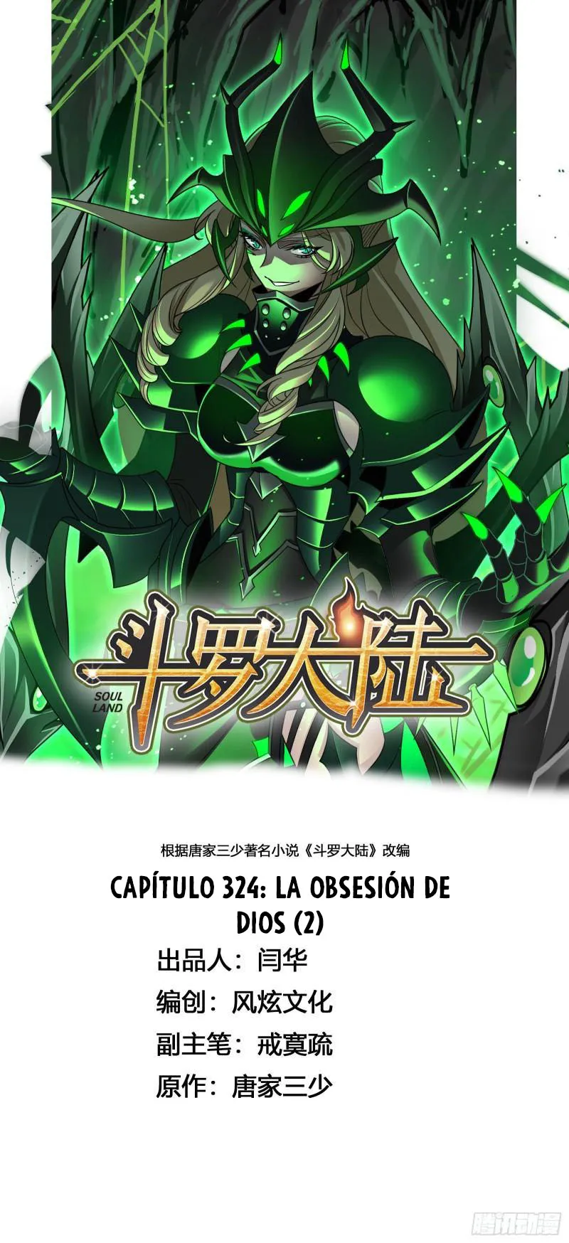 Combat Continent Capítulo 324 en Línea - página 3