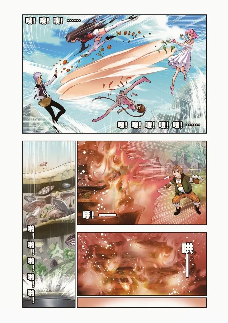 Combat Continent Capítulo 38 en Línea - página 5