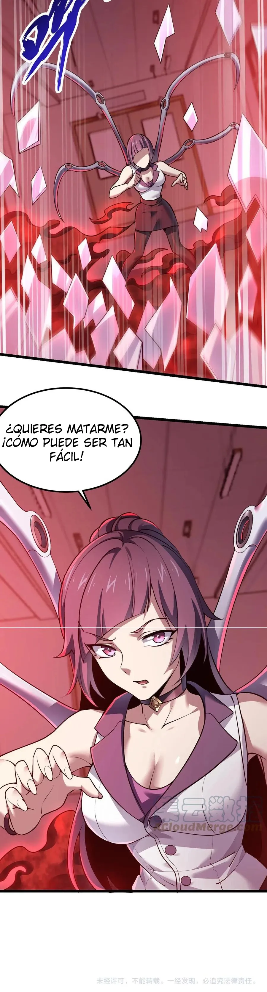 Combinar cubo Capítulo 35 en Línea - página 12