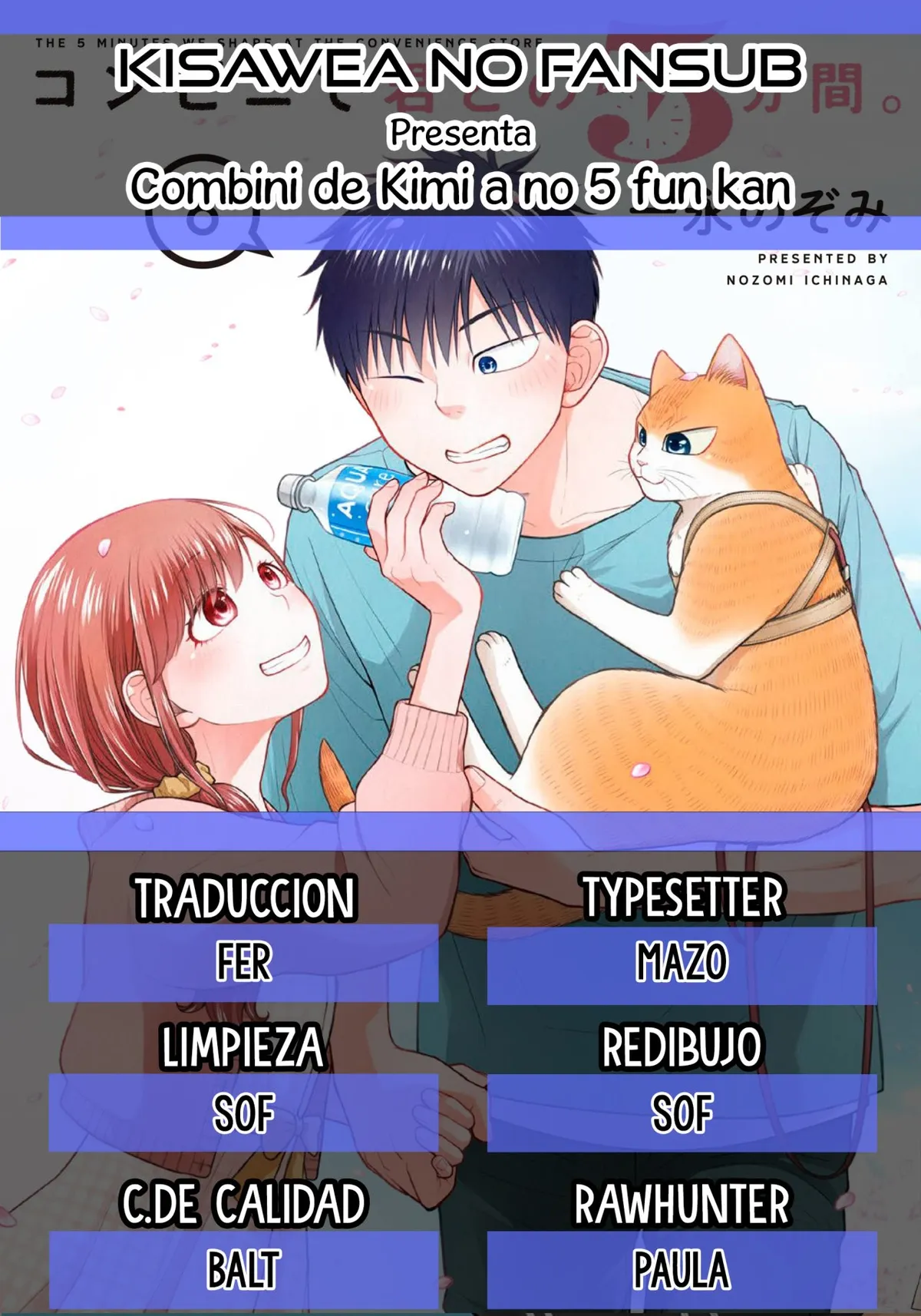 Combini de Kimi a no 5 fun kan Capítulo 17.5 en Línea - página 1