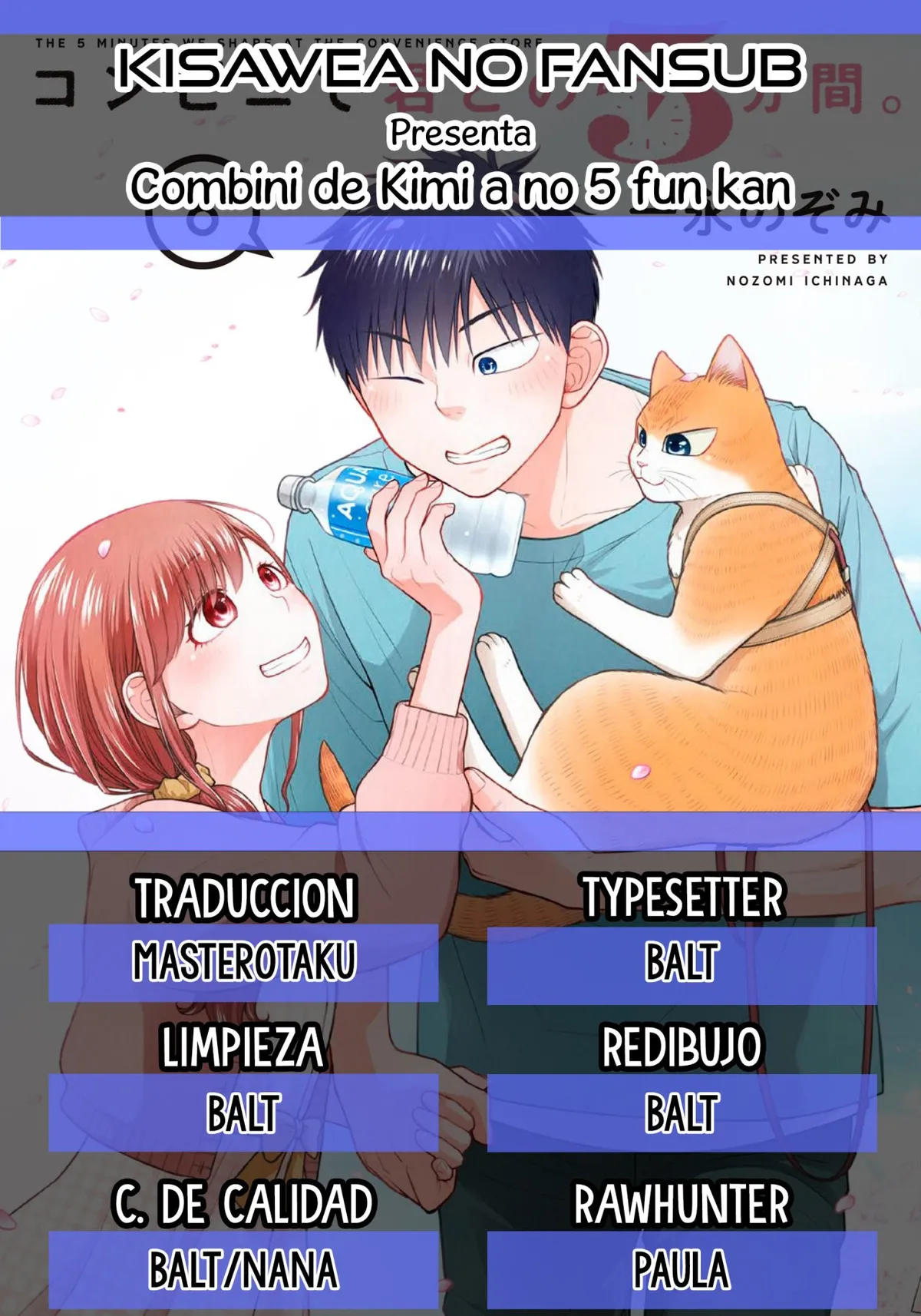 Combini de Kimi a no 5 fun kan Capítulo 24 en Línea - página 1