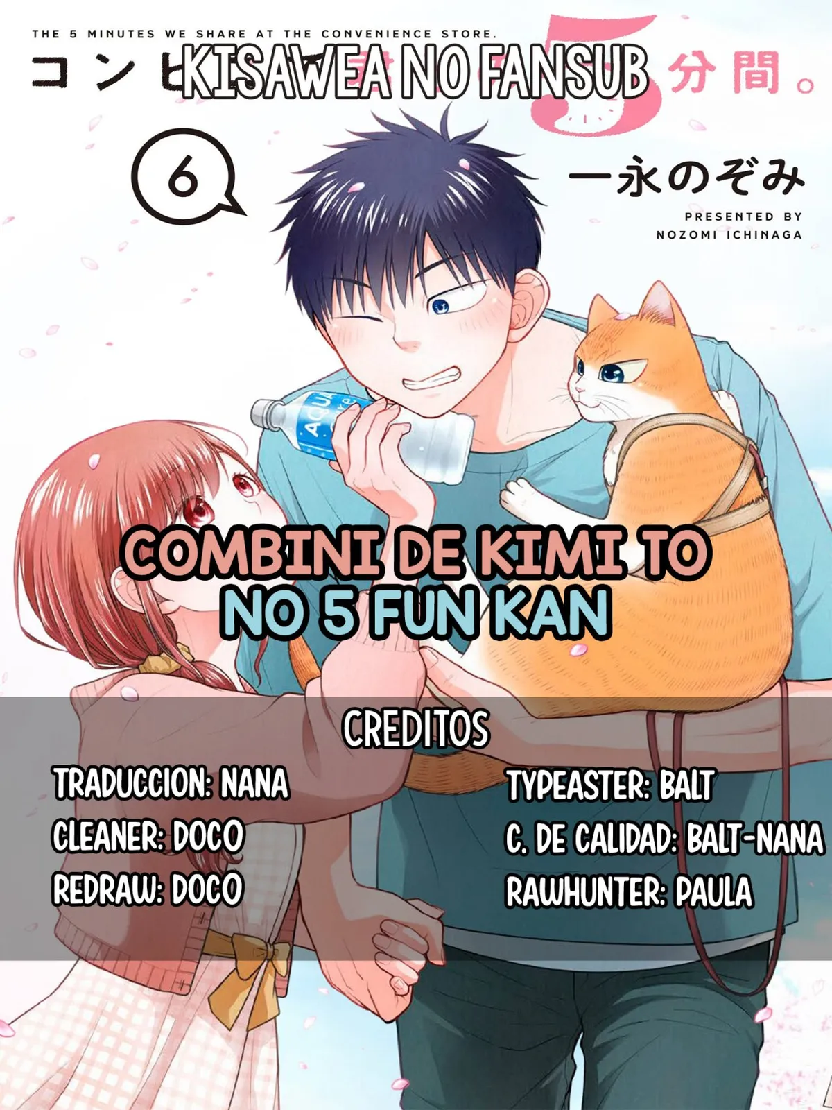 Combini de Kimi a no 5 fun kan Capítulo 50 en Línea - página 1