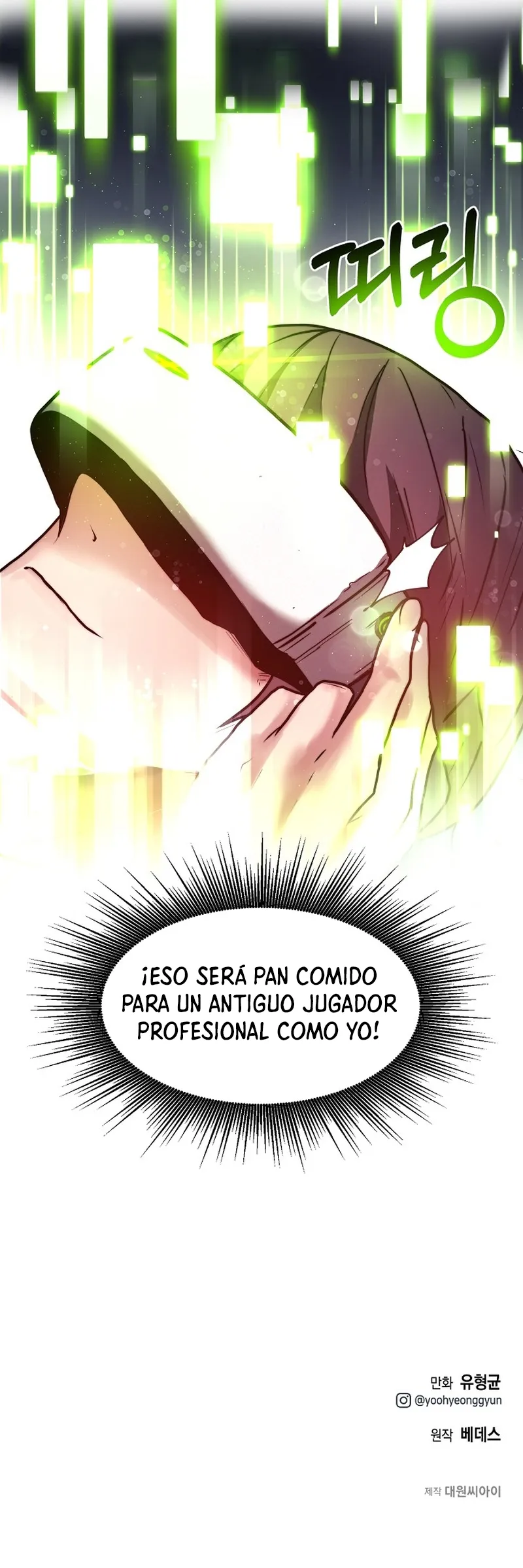 Comer en solitario hasta dominarse Capítulo 3 en Línea - página 17