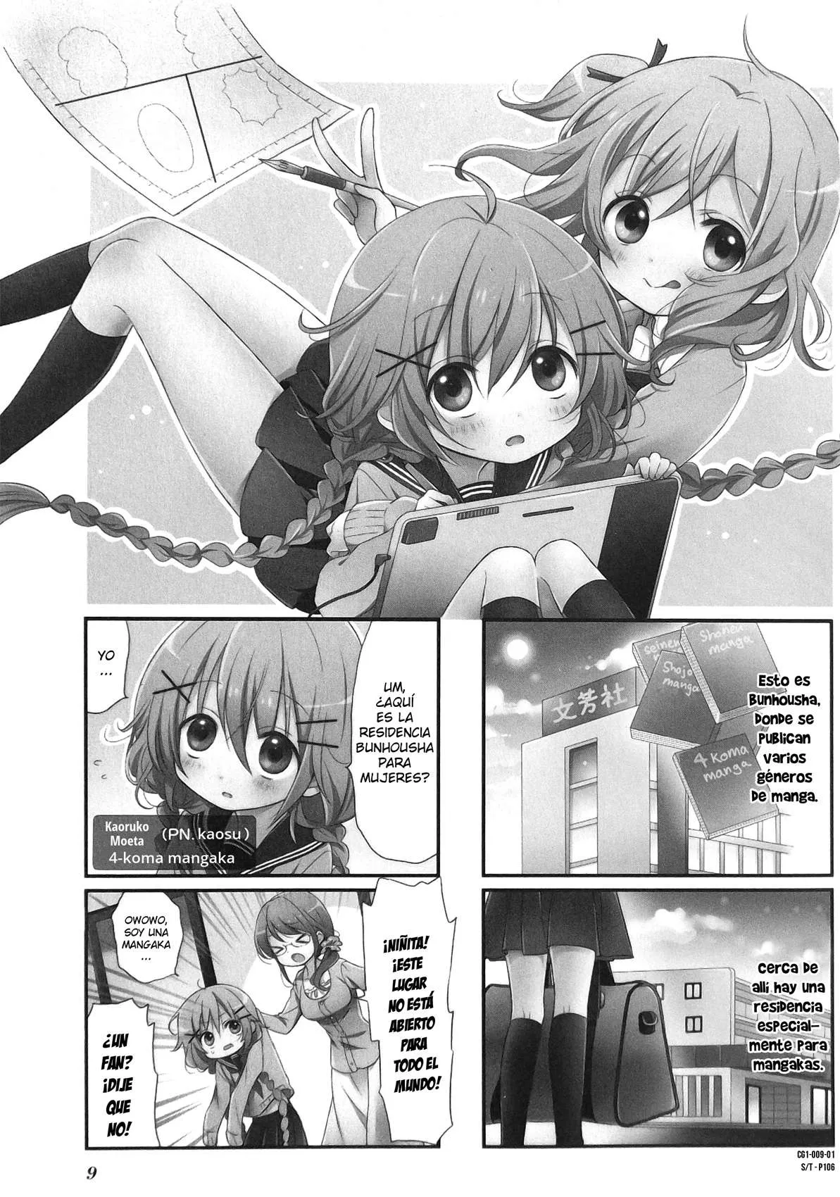 Comic Girls Capítulo 1 en Línea - página 1