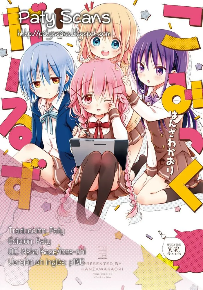 Comic Girls Capítulo 13.5 en Línea - página 1