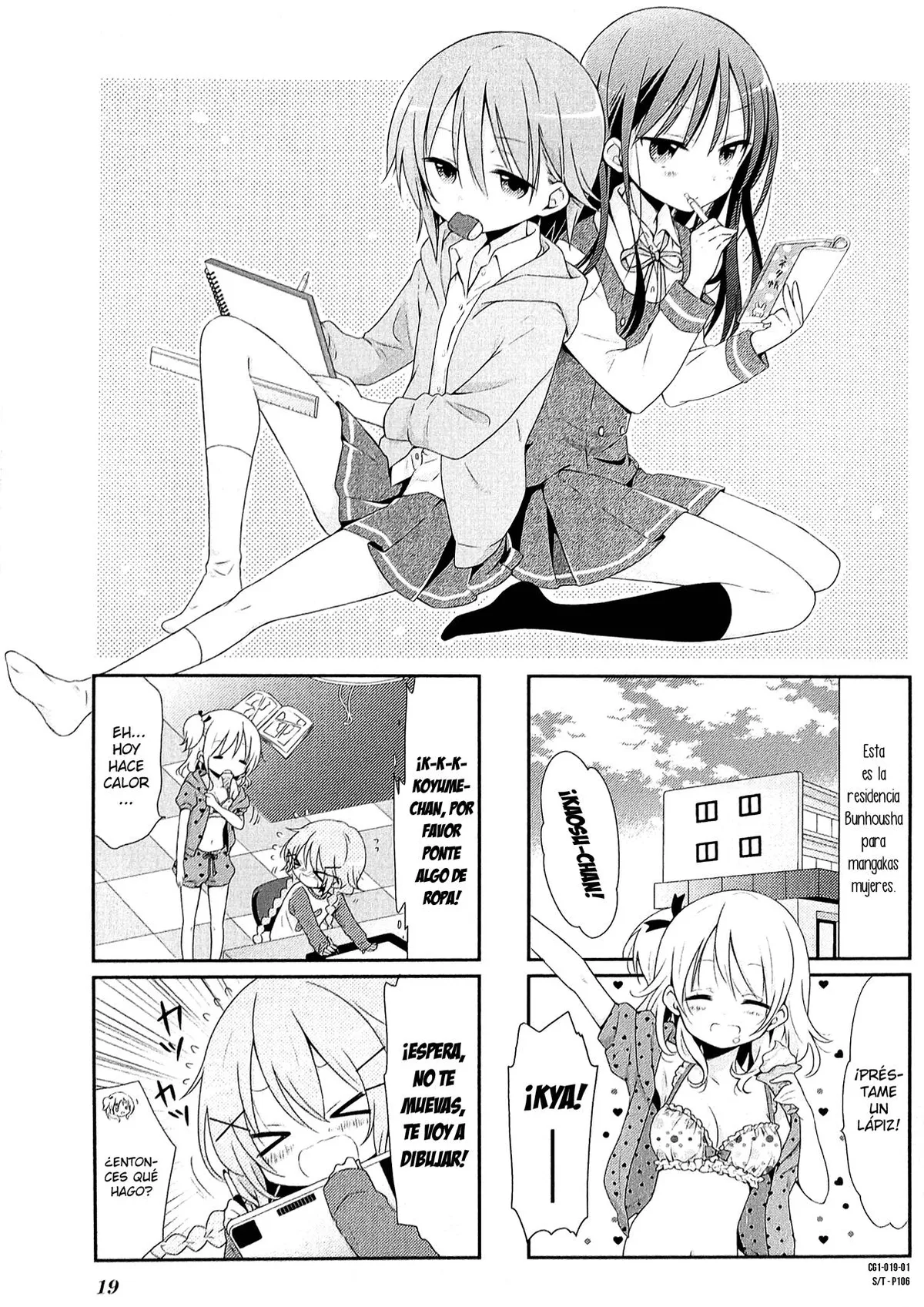 Comic Girls Capítulo 2 en Línea - página 1