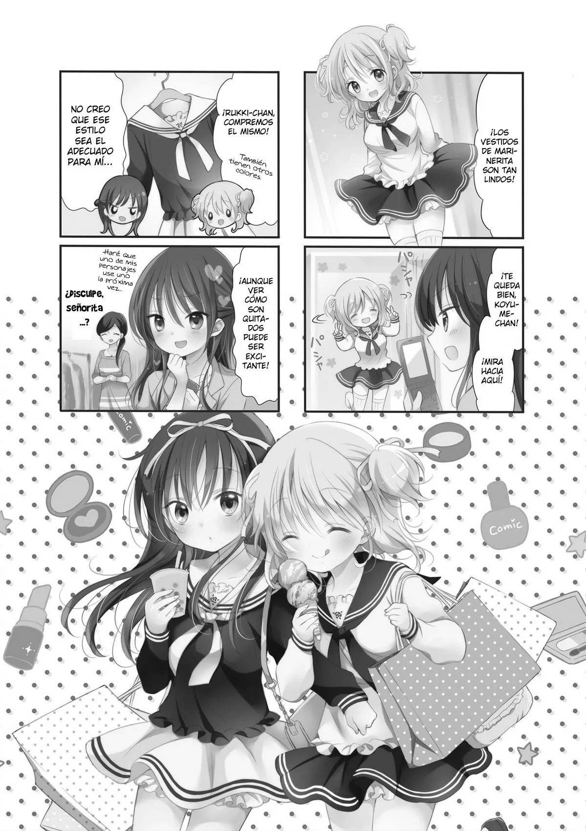 Comic Girls Capítulo 24 en Línea - página 1