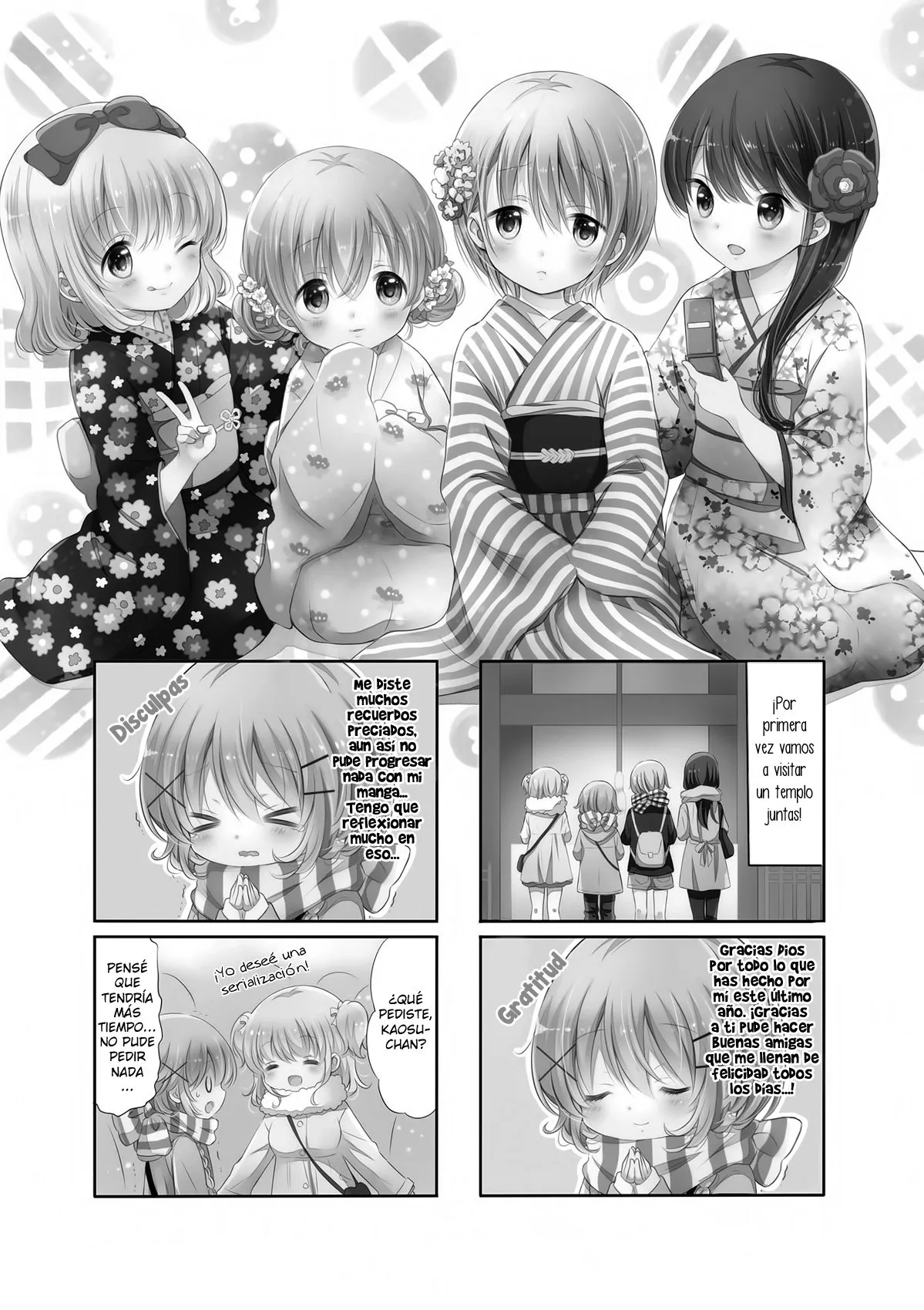 Comic Girls Capítulo 29 en Línea - página 1