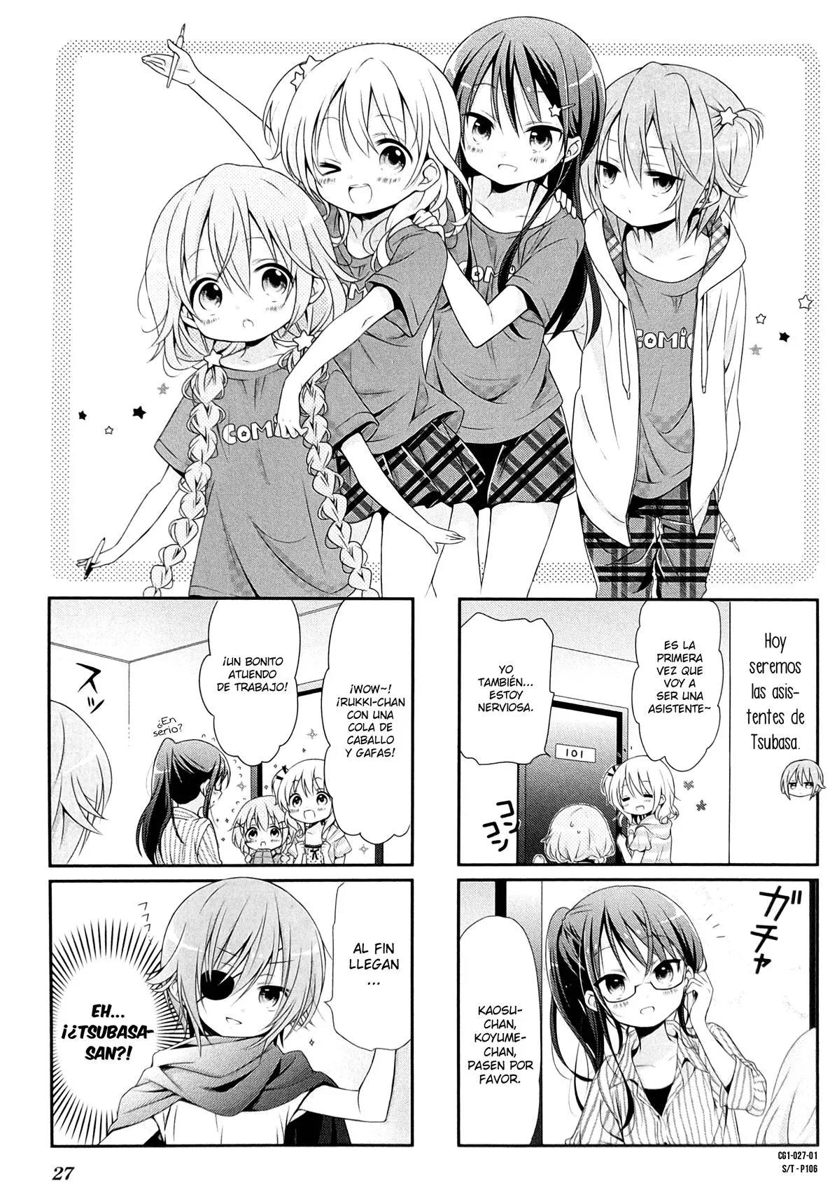 Comic Girls Capítulo 3 en Línea - página 1